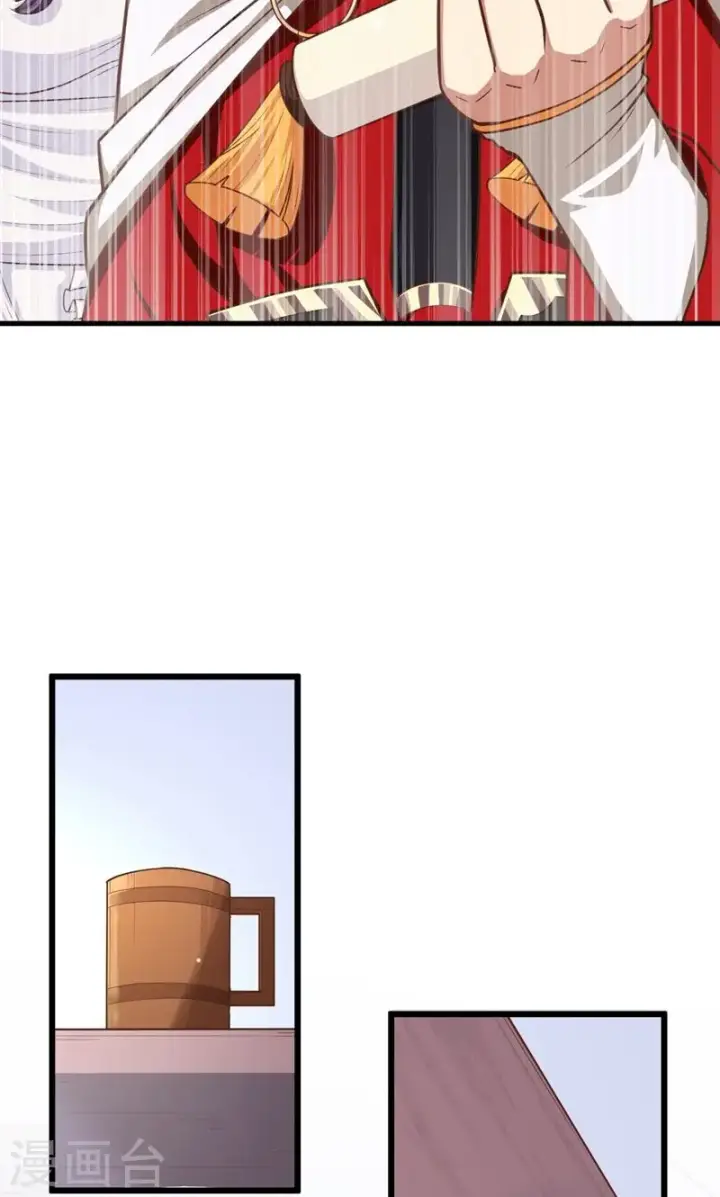 漫画《从今天开始当城主》第61话第14张图
