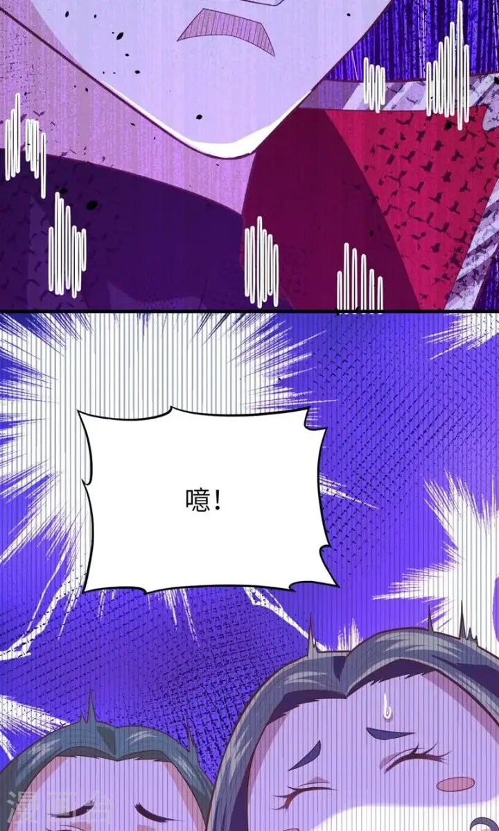 漫画《从今天开始当城主》第61话第44张图
