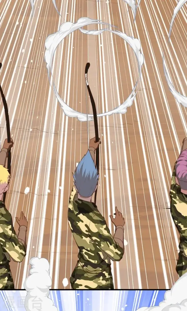 漫画《从今天开始当城主》第61话第55张图