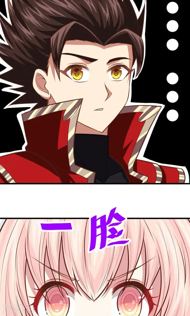 漫画《从今天开始当城主》第62话第30张图