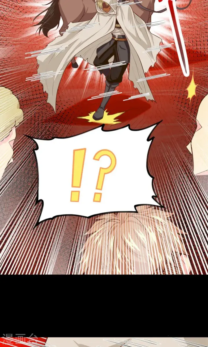 漫画《从今天开始当城主》第62话第48张图