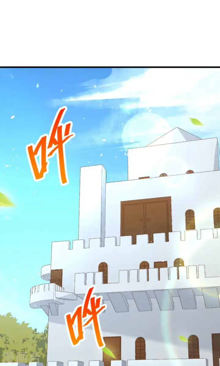 漫画《从今天开始当城主》第62话第8张图