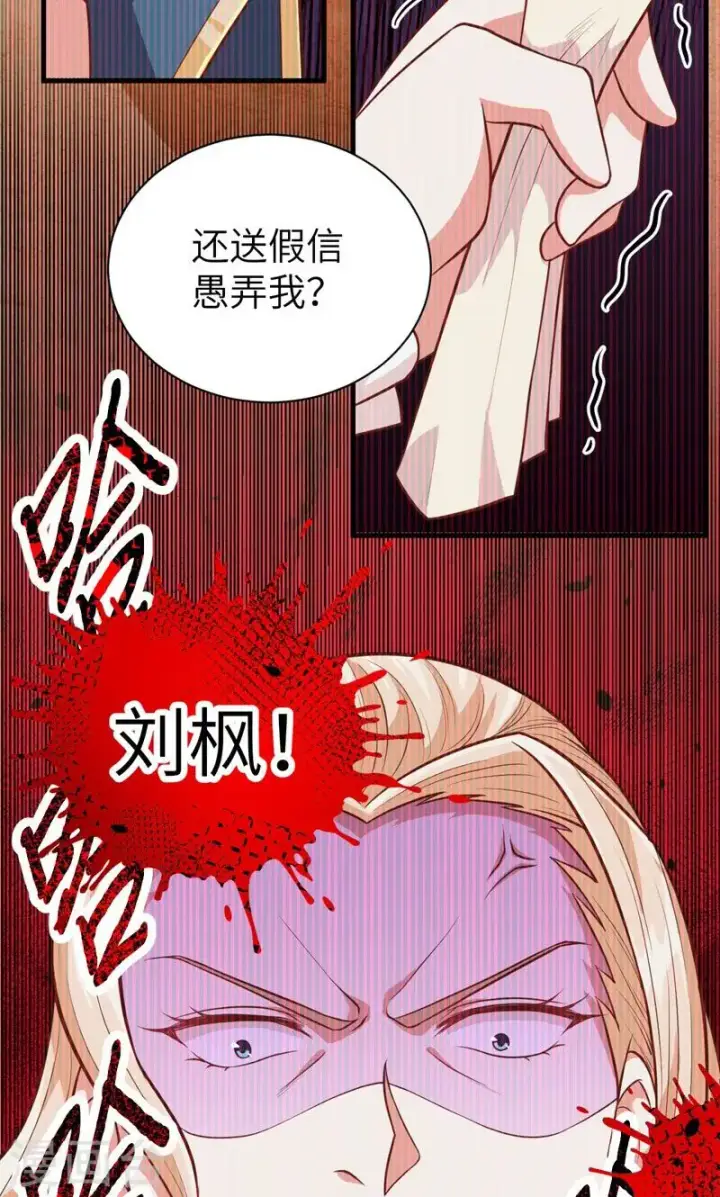 漫画《从今天开始当城主》第63话第5张图