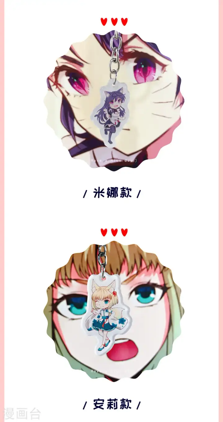 漫画《从今天开始当城主》长评活动 送周边啦！第3张图