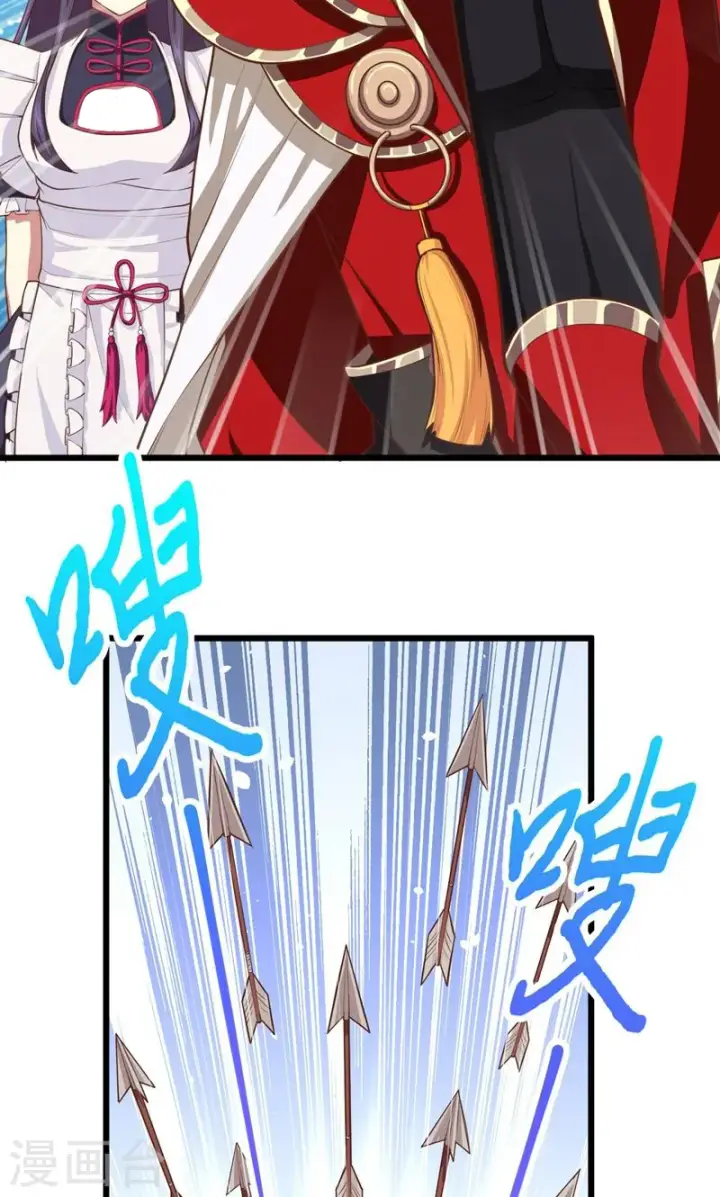 漫画《从今天开始当城主》第64话第20张图
