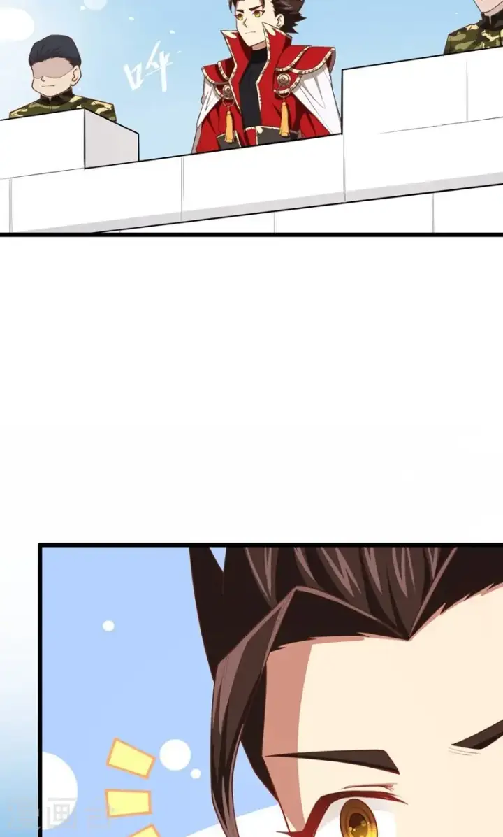 漫画《从今天开始当城主》第64话第37张图