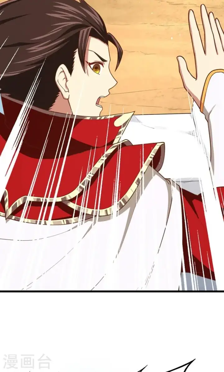 漫画《从今天开始当城主》第64话第40张图