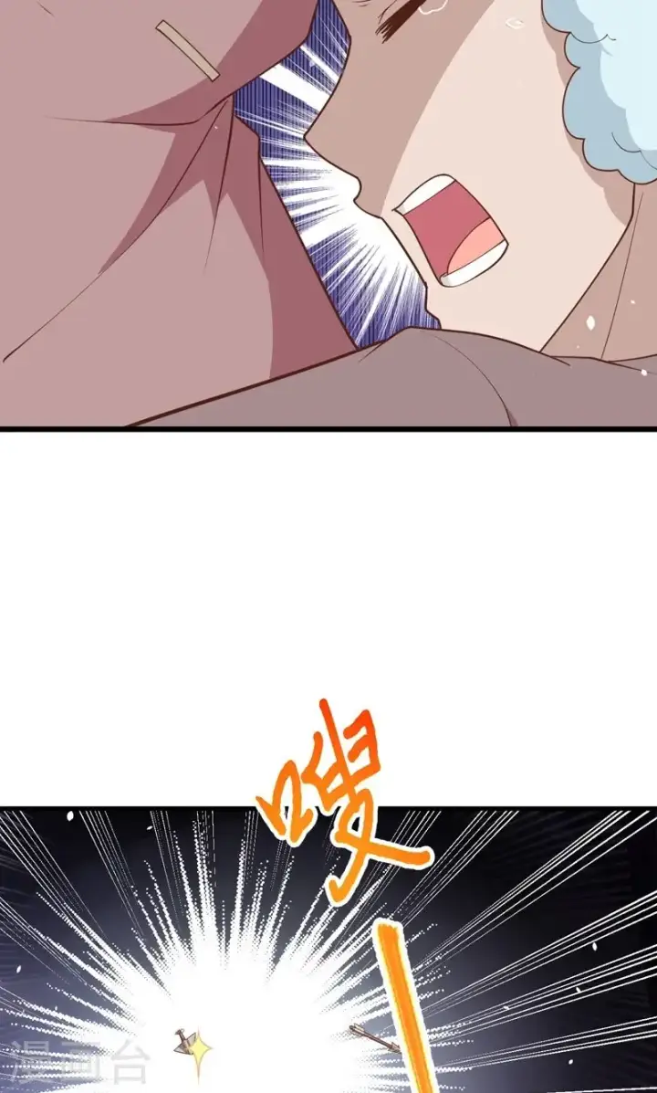 漫画《从今天开始当城主》第64话第53张图