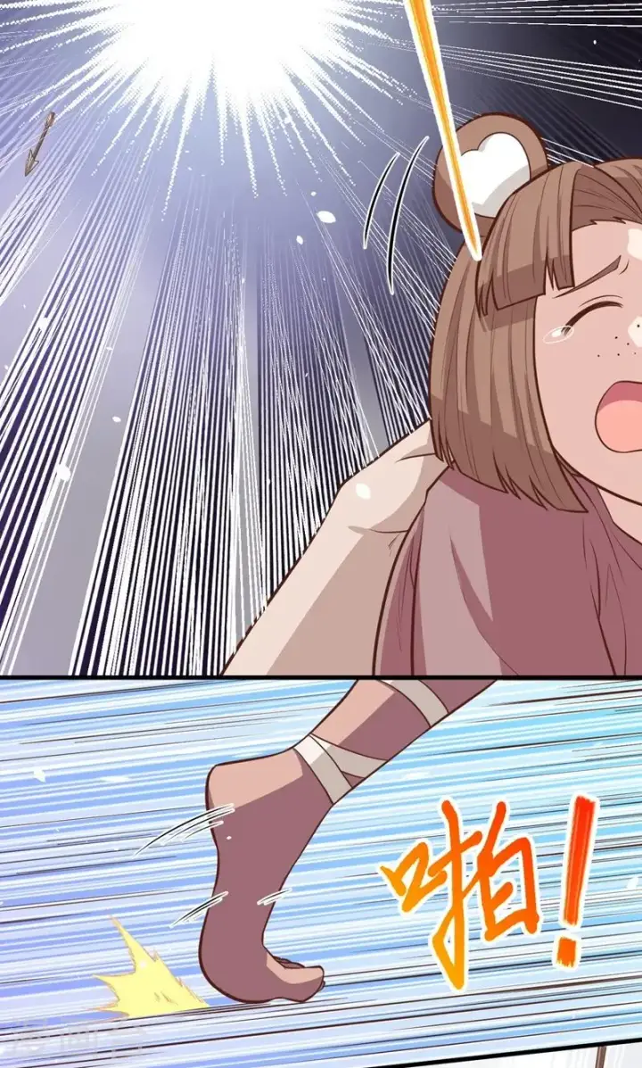 漫画《从今天开始当城主》第64话第54张图