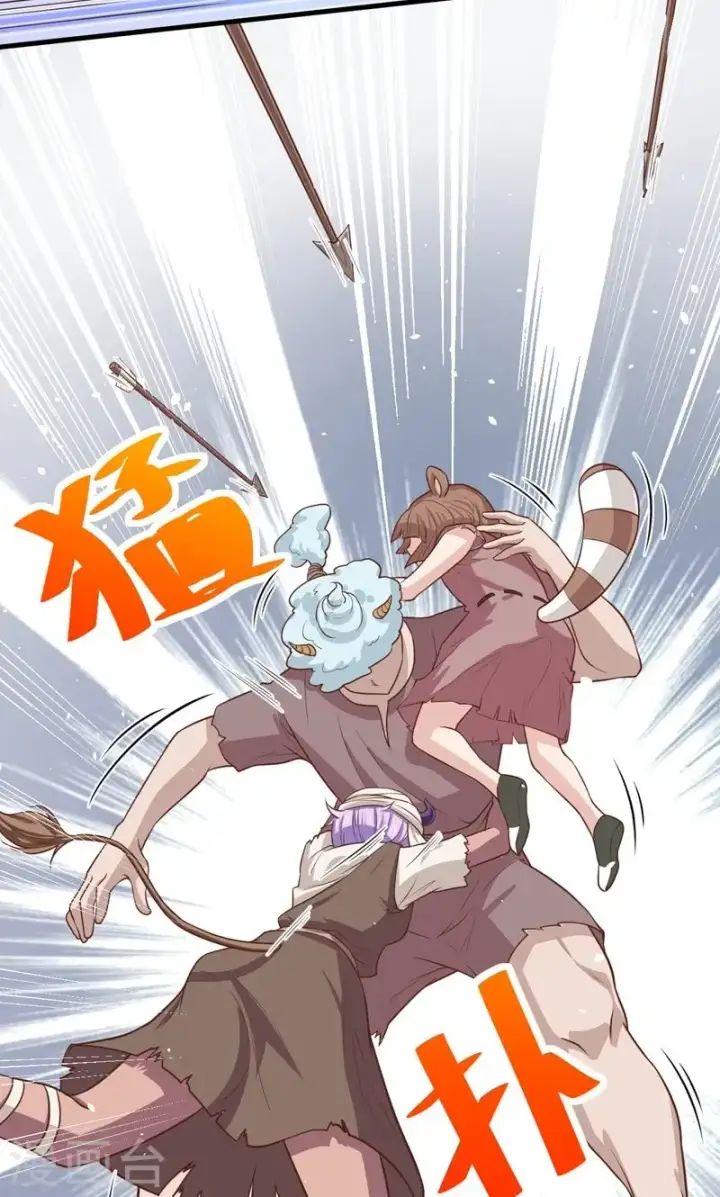 漫画《从今天开始当城主》第64话第55张图