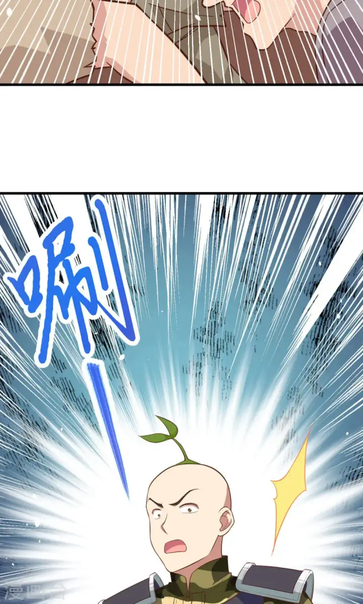 漫画《从今天开始当城主》第65话第16张图