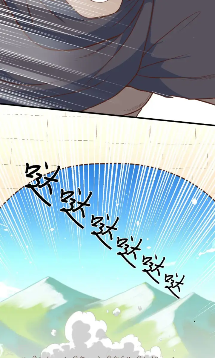 漫画《从今天开始当城主》第65话第32张图