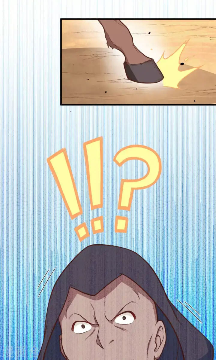 漫画《从今天开始当城主》第65话第35张图