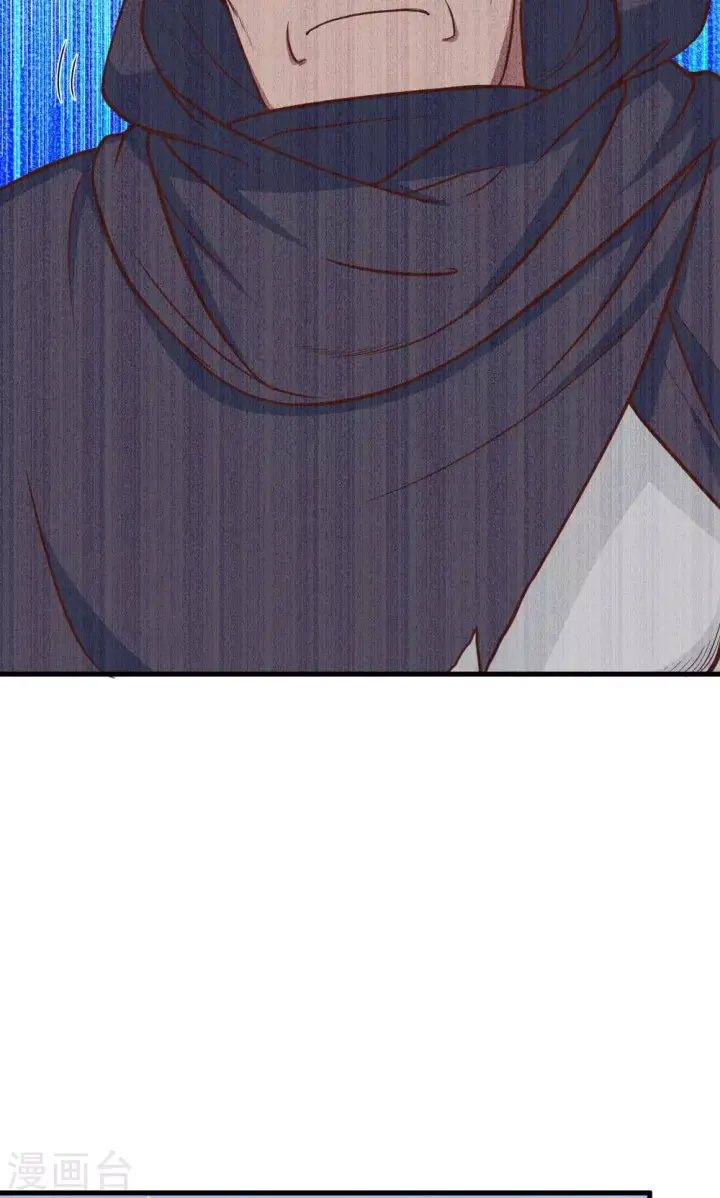 漫画《从今天开始当城主》第65话第36张图