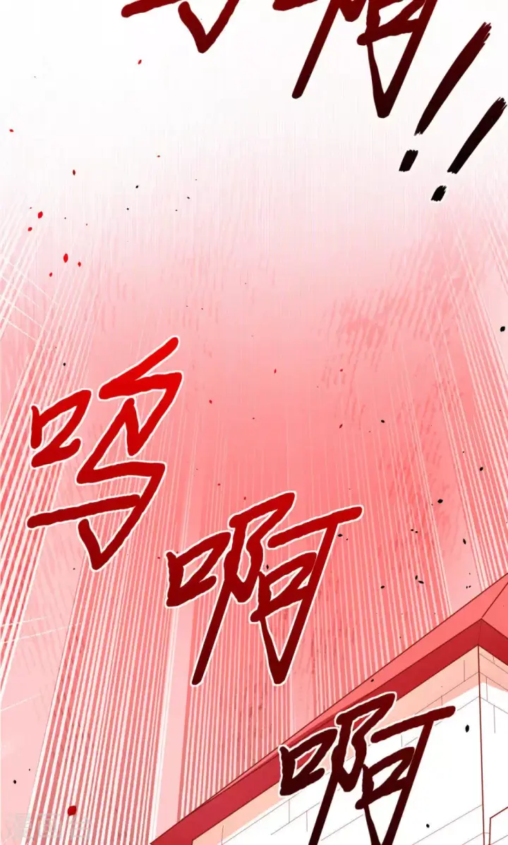 漫画《从今天开始当城主》第65话第42张图