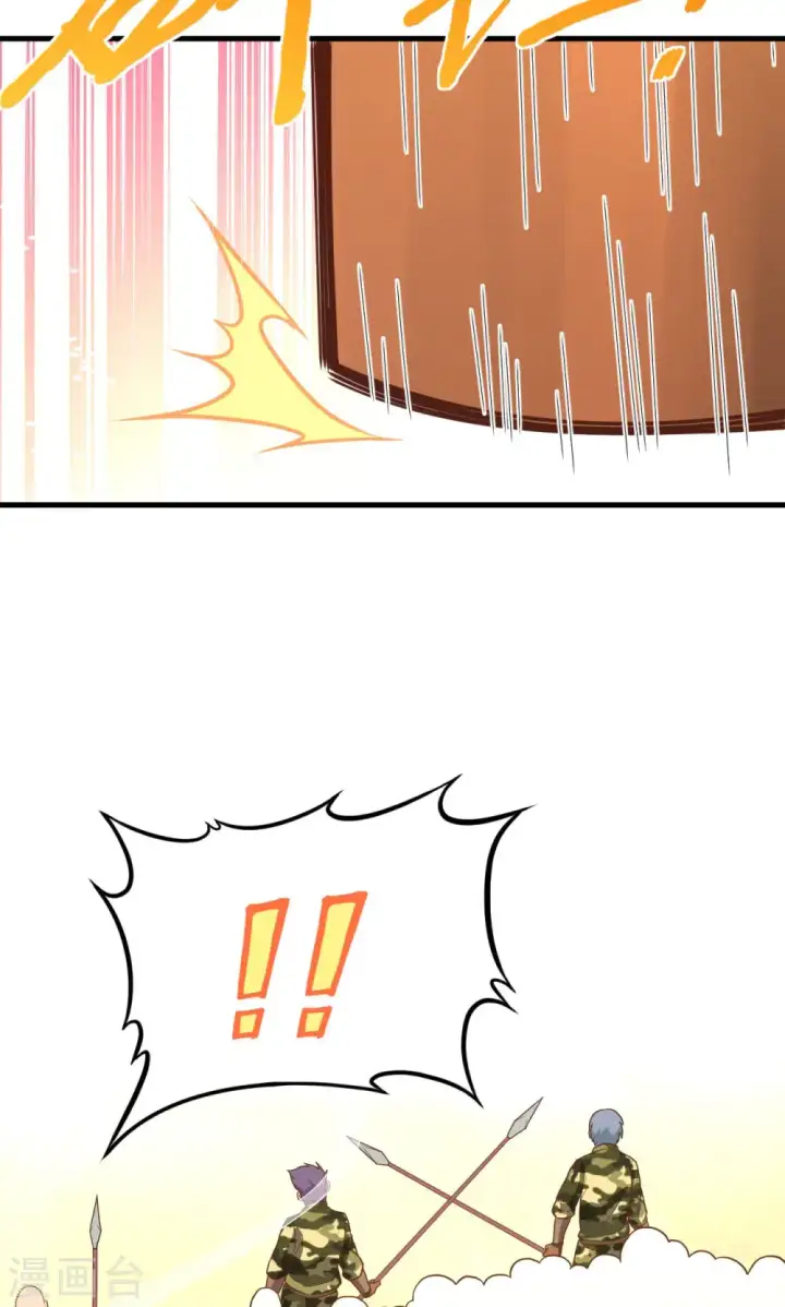 漫画《从今天开始当城主》第65话第47张图