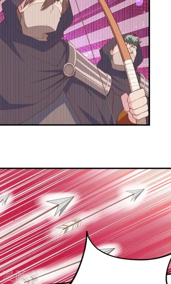 漫画《从今天开始当城主》第66话第18张图