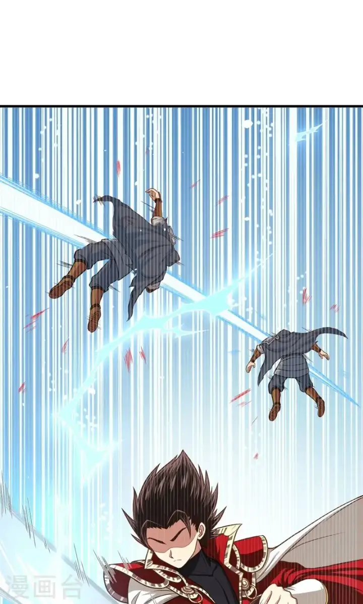 漫画《从今天开始当城主》第66话第27张图