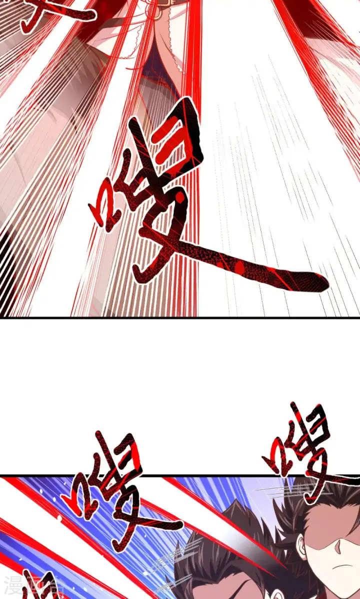 《从今天开始当城主》第67话图45
