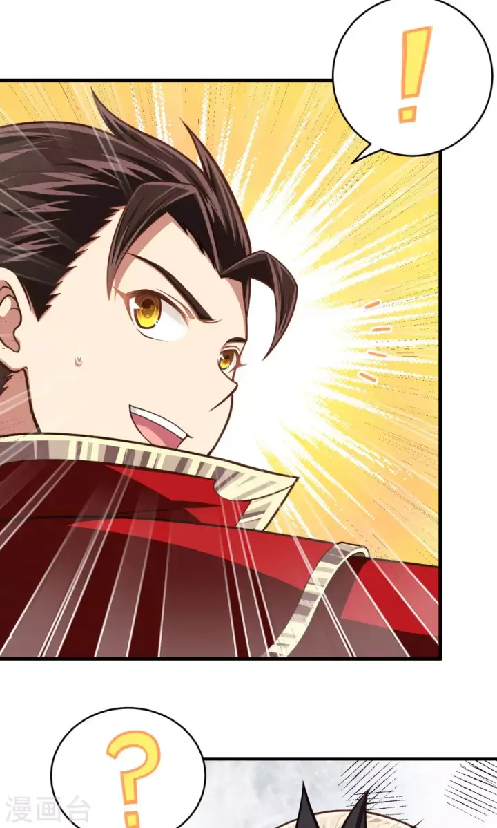 《从今天开始当城主》第67话图7