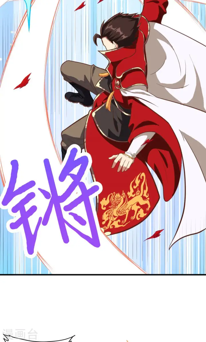 《从今天开始当城主》第68话图34