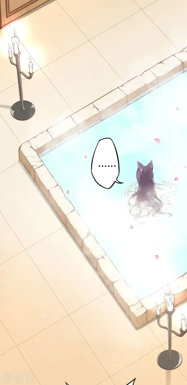 《从今天开始当城主》第7话图8