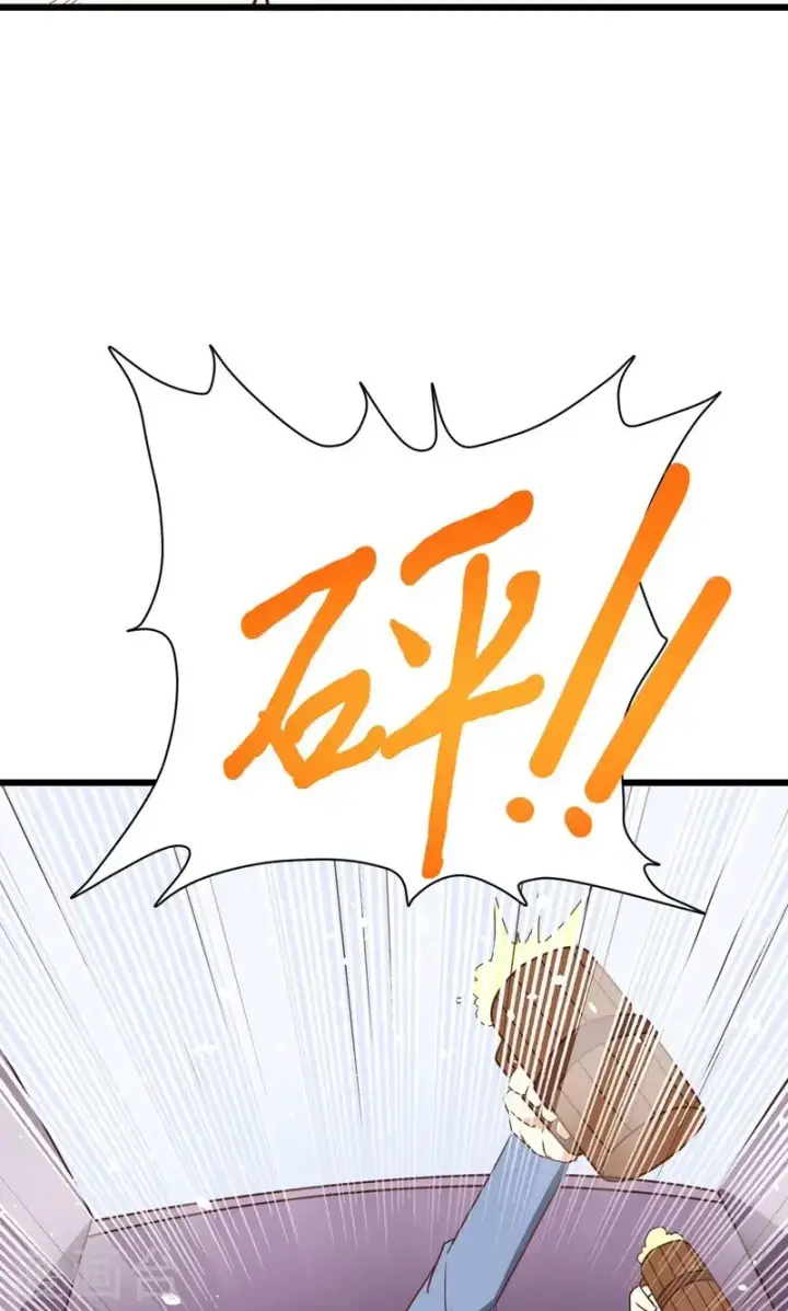 《从今天开始当城主》第69话图44