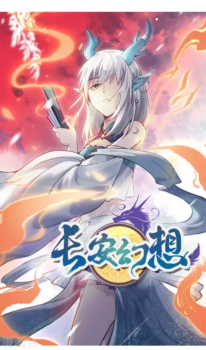 《从今天开始当城主》新作来啦！图2
