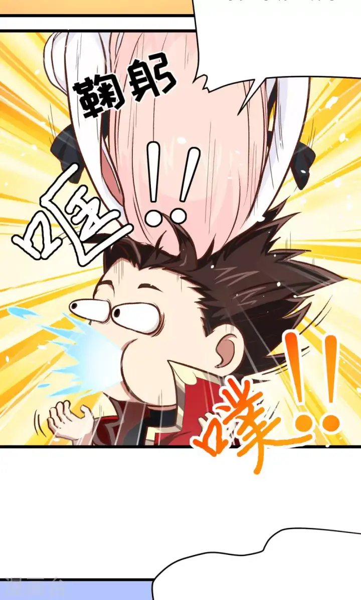 《从今天开始当城主》第75话图13