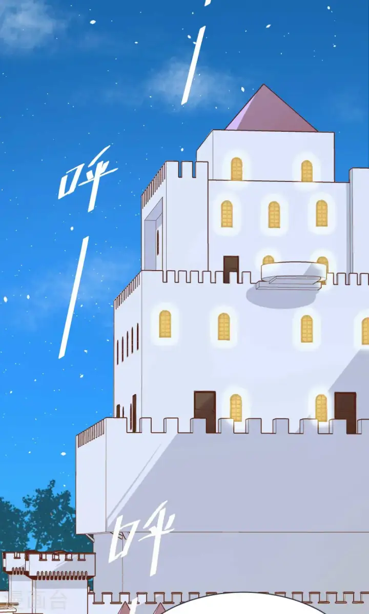 《从今天开始当城主》第75话图2