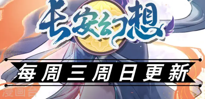《从今天开始当城主》第75话图65