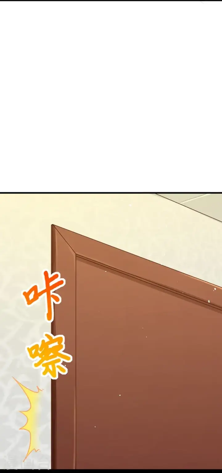 《从今天开始当城主》第77话图16