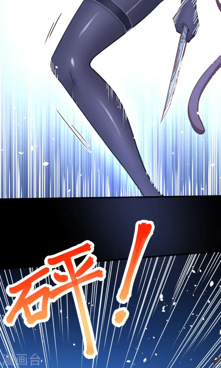 《从今天开始当城主》第84话图25