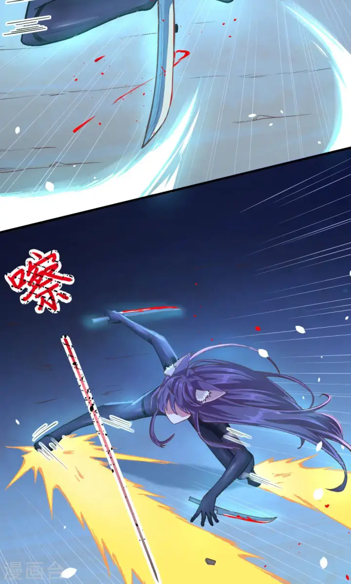 《从今天开始当城主》第84话图29