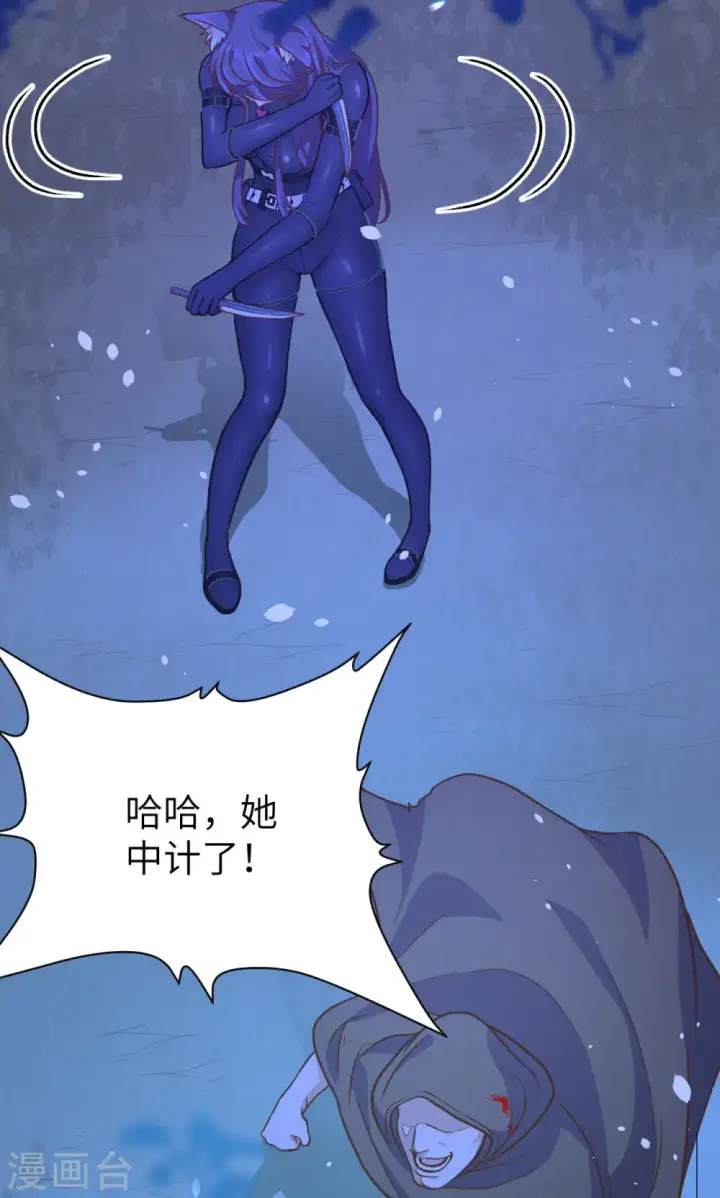《从今天开始当城主》第84话图38