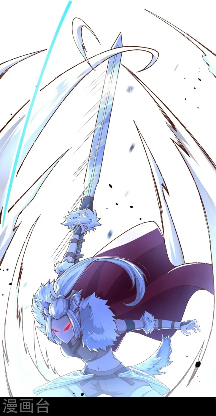 《从今天开始当城主》第85话图5