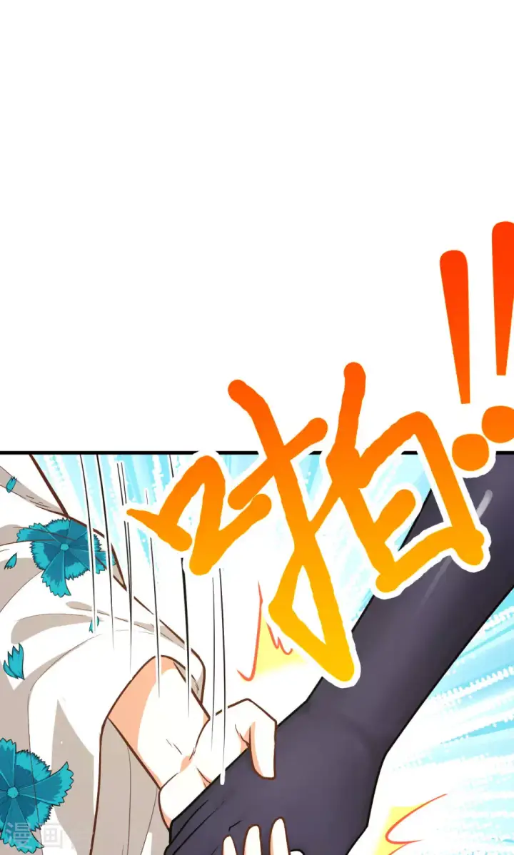 《从今天开始当城主》第87话图32