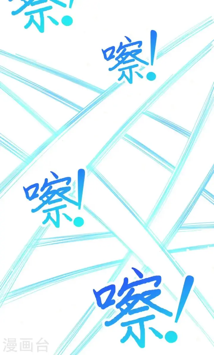 《从今天开始当城主》第88话图59
