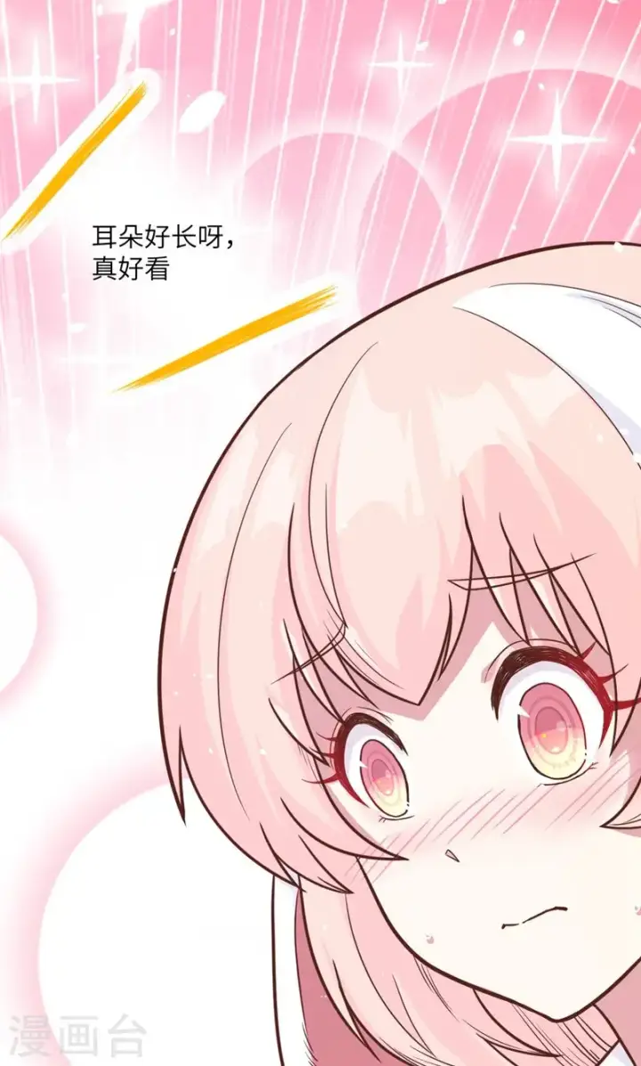 《从今天开始当城主》第89话图19