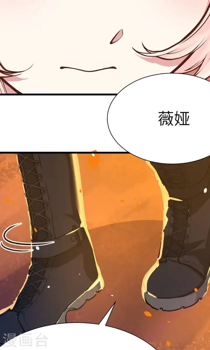 《从今天开始当城主》第89话图65