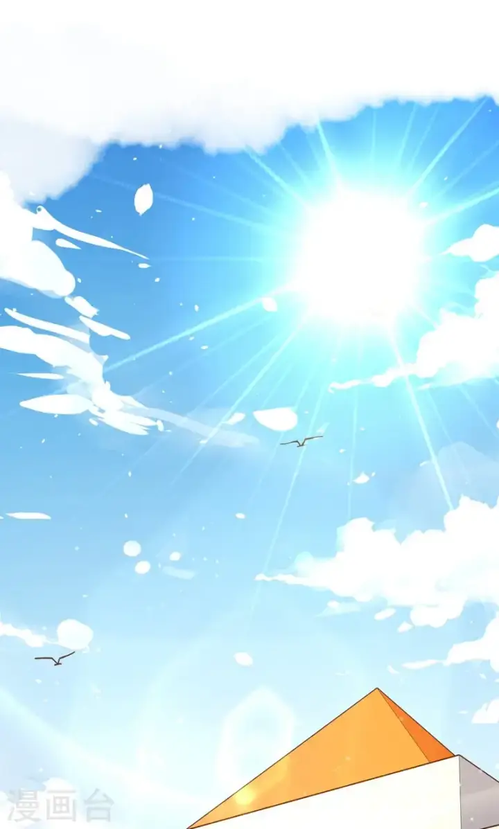 《从今天开始当城主》第90话图2