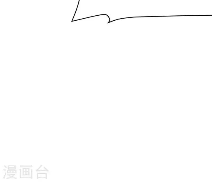 《从今天开始当城主》第90话图63