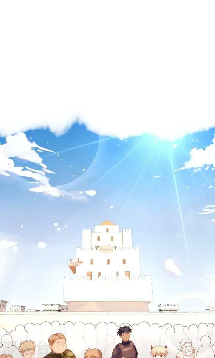《从今天开始当城主》第94话图46