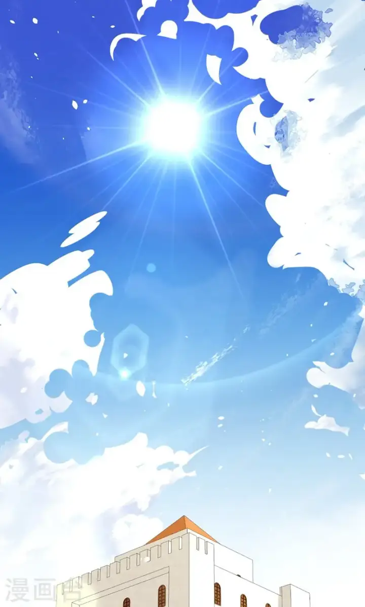 《从今天开始当城主》第95话图2