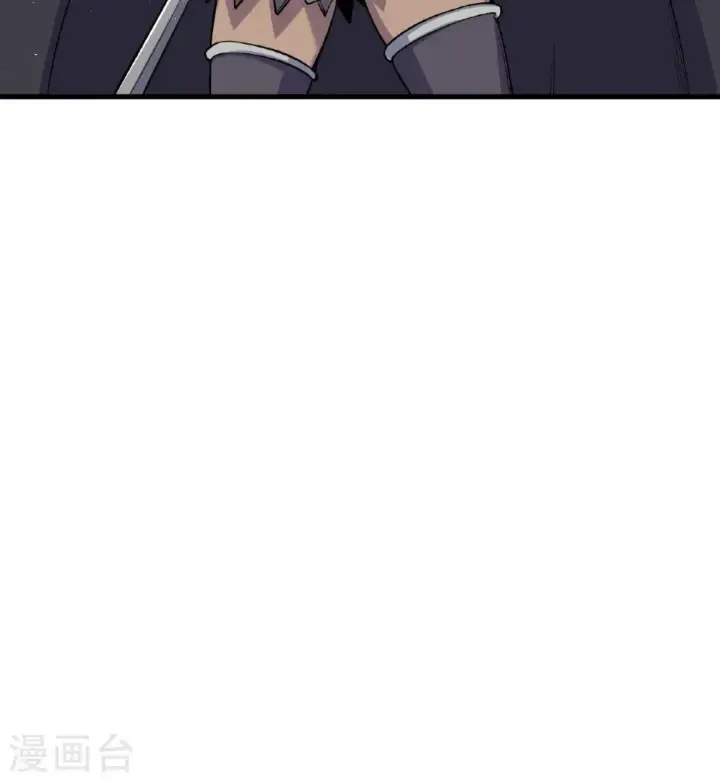 《从今天开始当城主》第514话图12