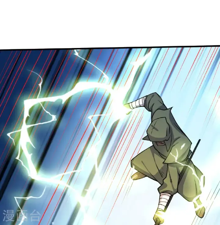 《从今天开始当城主》第514话图15