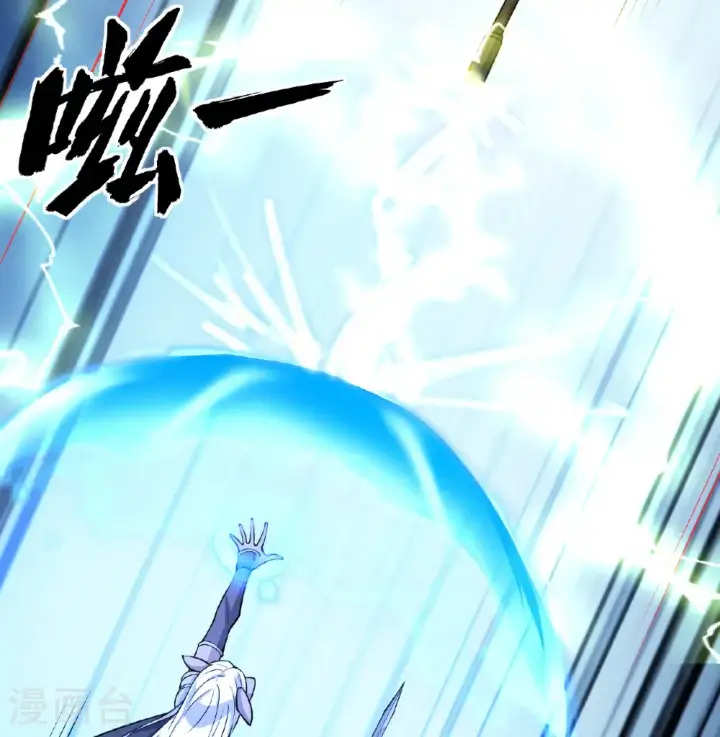 《从今天开始当城主》第514话图16
