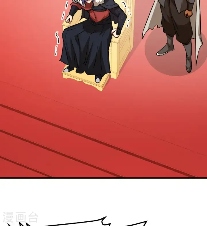 《从今天开始当城主》第514话图40