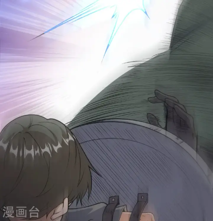 《从今天开始当城主》第515话图13