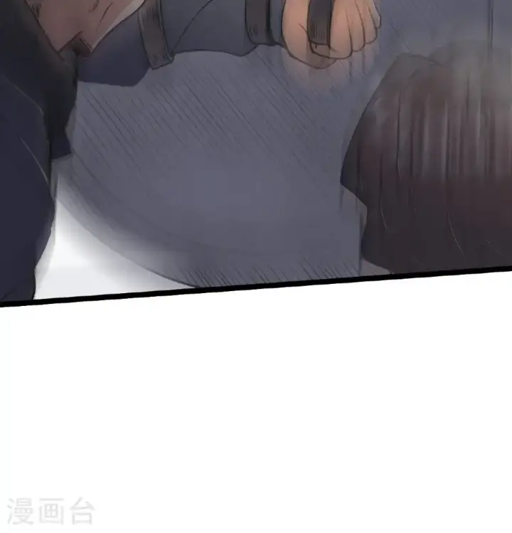 《从今天开始当城主》第515话图14